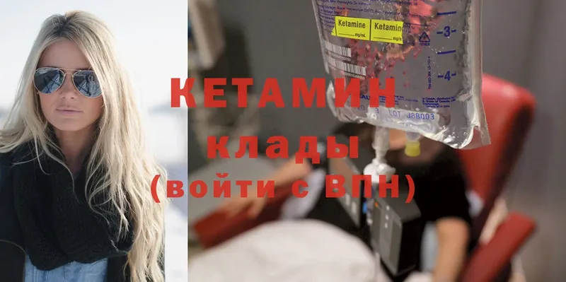 КЕТАМИН ketamine  ссылка на мегу как войти  Ковров 